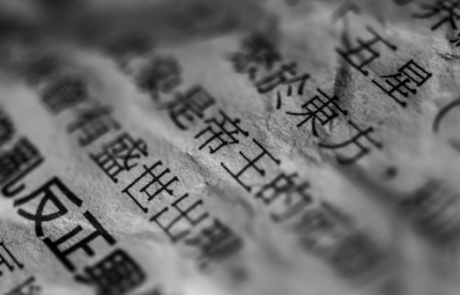 New Chinese Translation of Conversations on Ethics